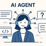 SYNTHEIA AI Glossary of Conversational AI Terms - AI Agent